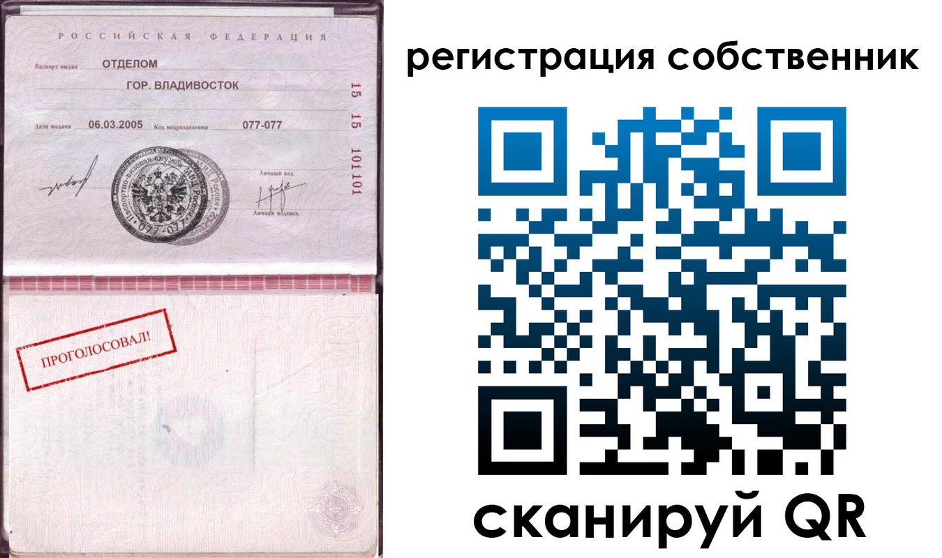 временная регистрация госуслуги в Дивногорске