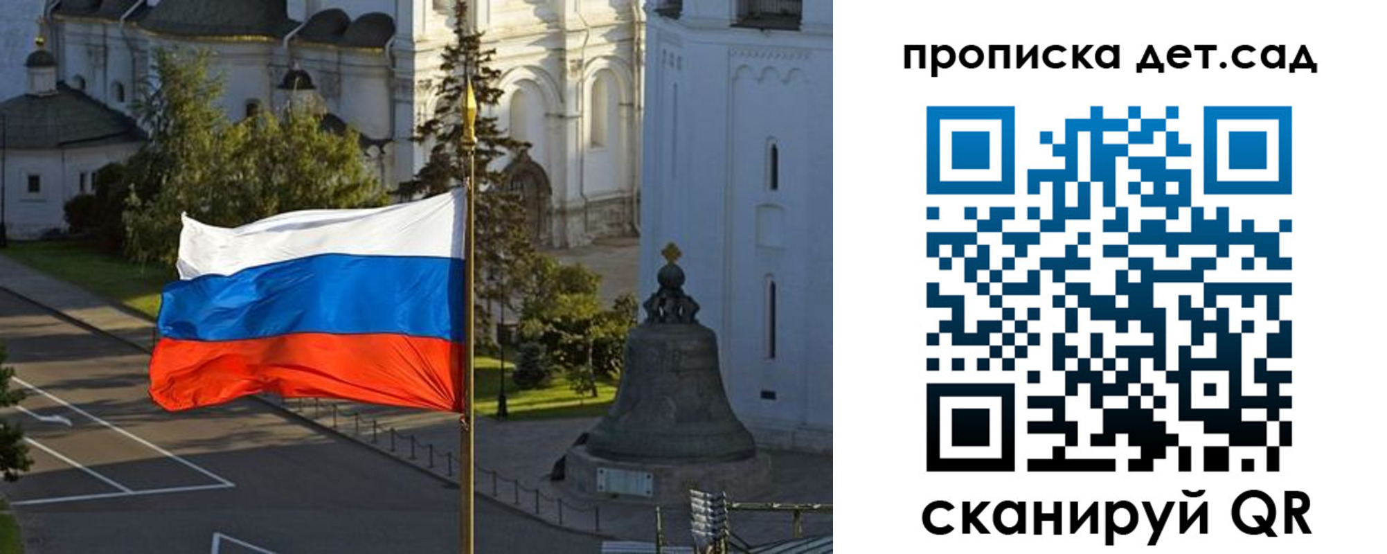 регистрация в Дивногорске