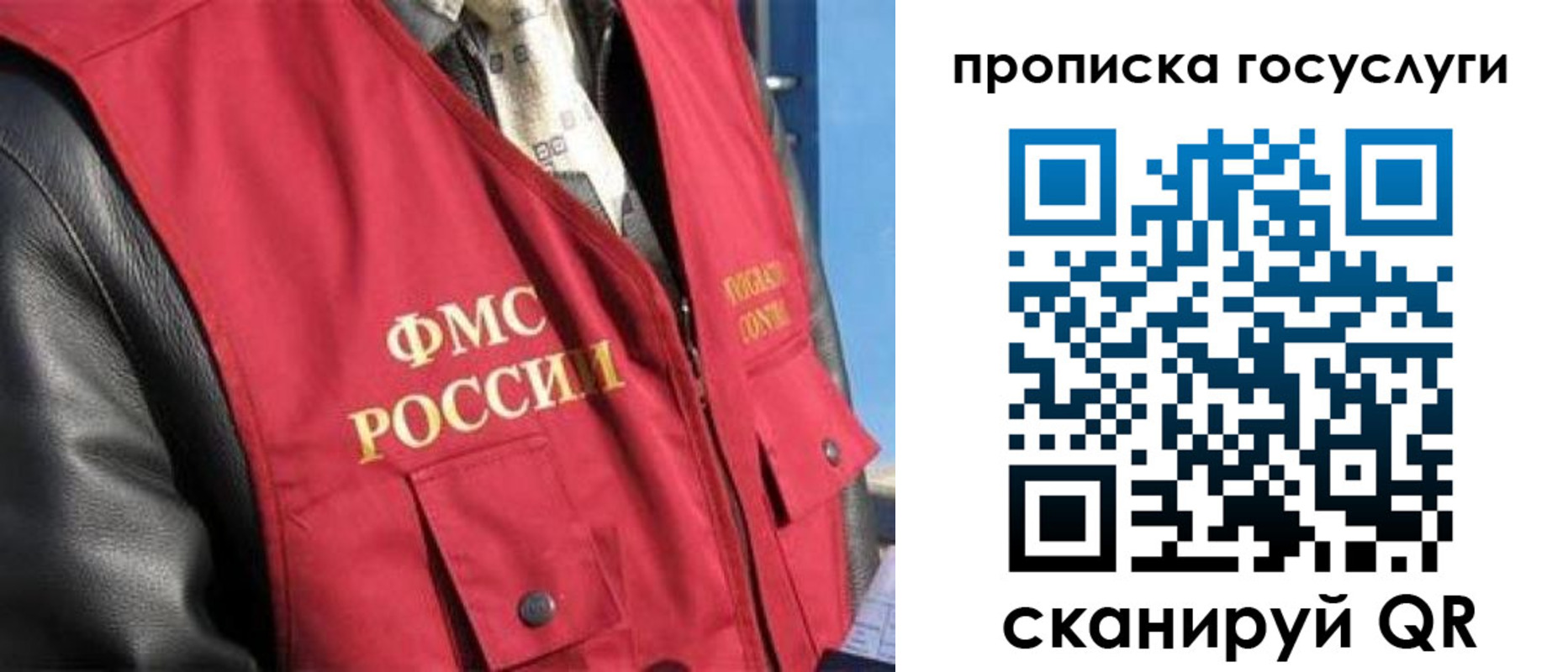 временная регистрация госуслуги в Дивногорске