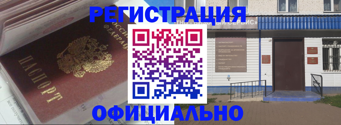 пропишу в квартире в Дивногорске