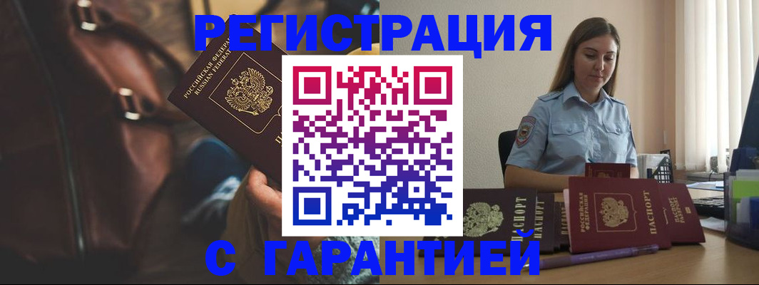 регистрация для дет. сада в Дивногорске